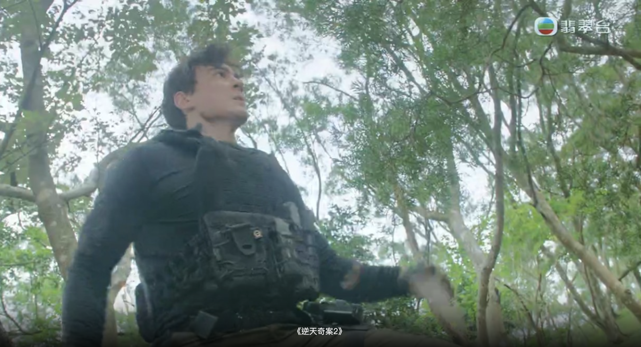 再被對方及森Sir踢落山。